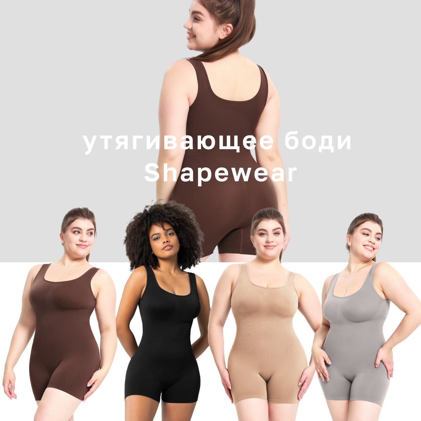 Women's One-Piece Shapewear Slimming Bodysuit Bodycon Jumpsuit